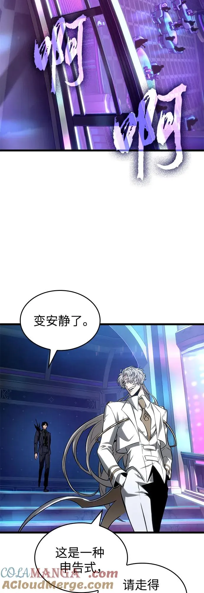 第175话 第22页