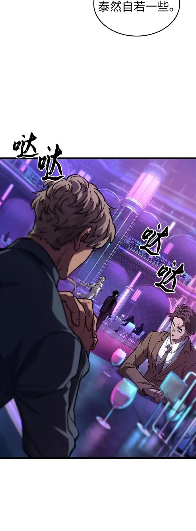第175话 第23页