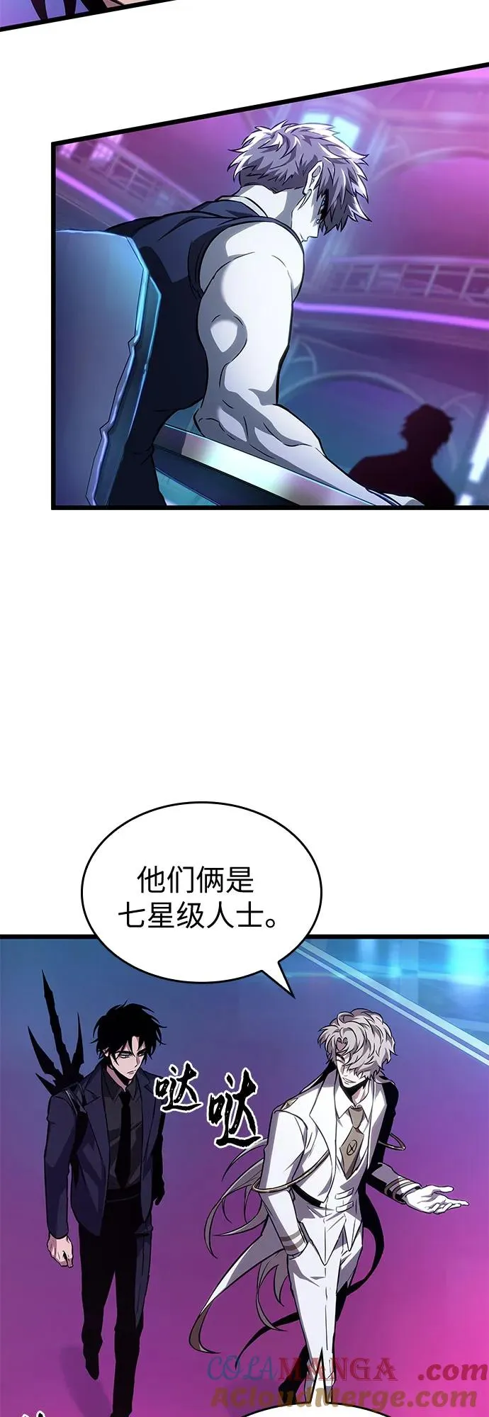 第175话 第25页