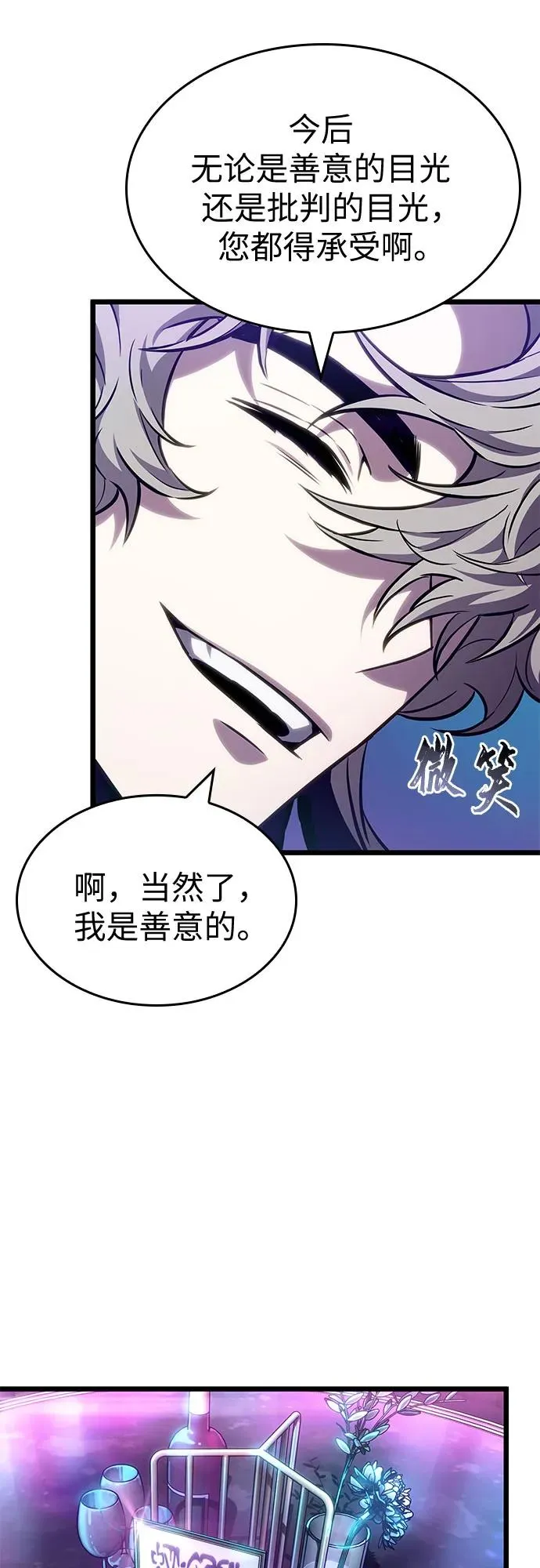 第175话 第27页