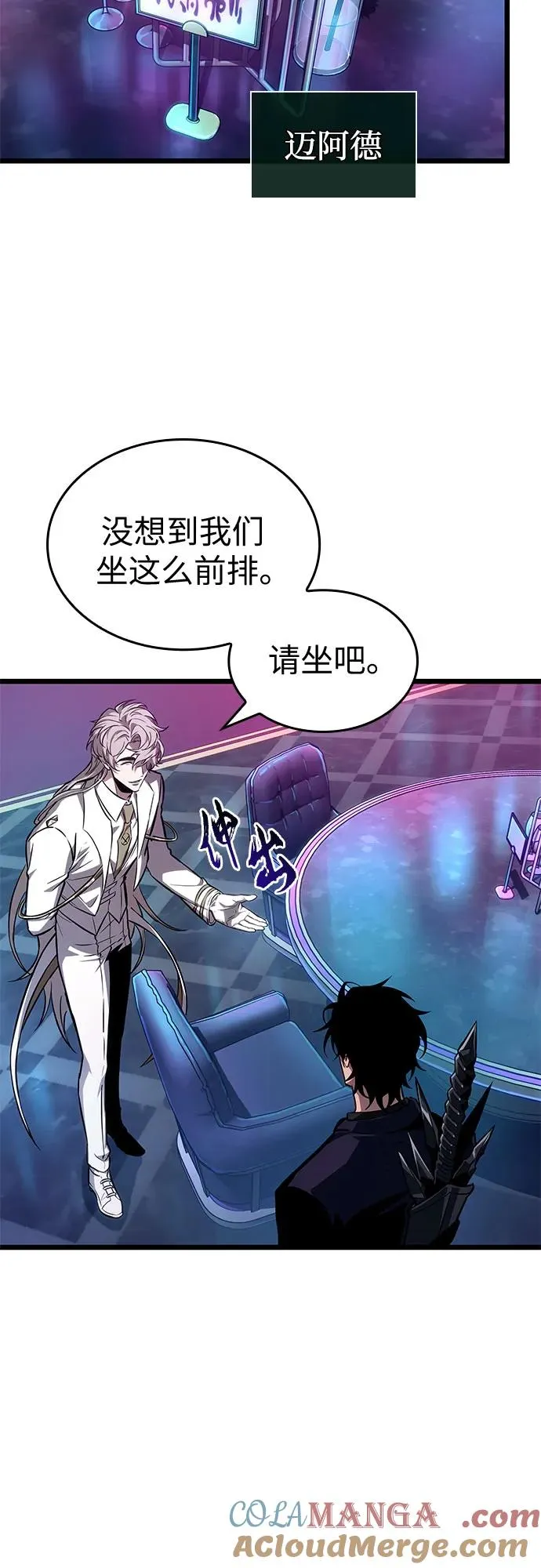 第175话 第28页
