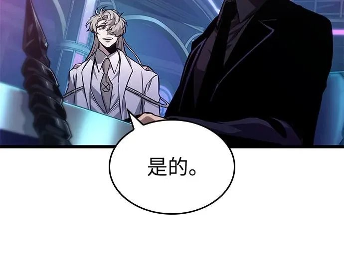 第175话 第32页