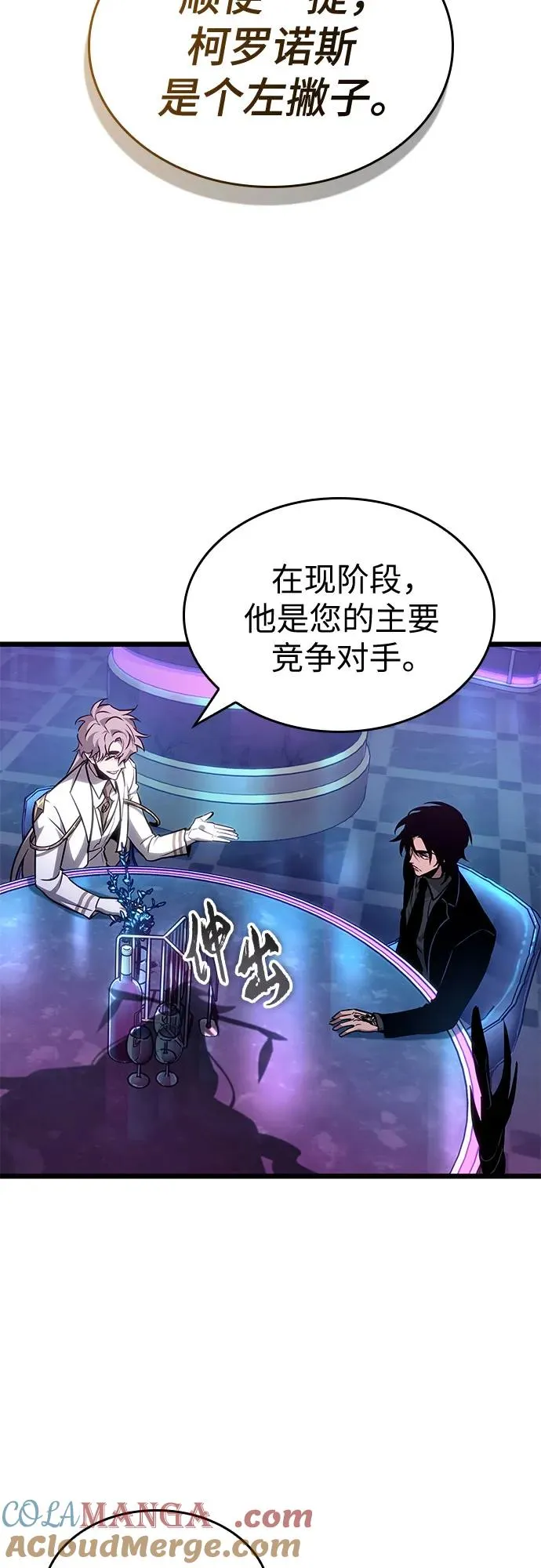 第175话 第34页