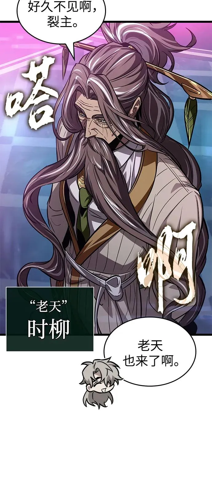 第175话 第35页