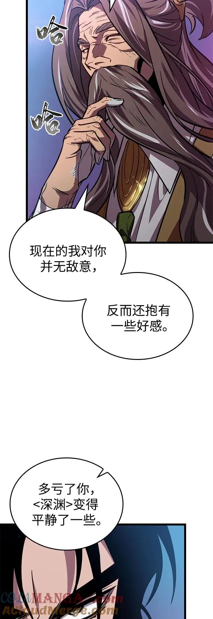 第175话 第37页