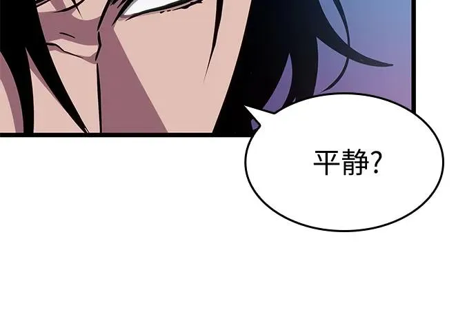 第175话 第38页