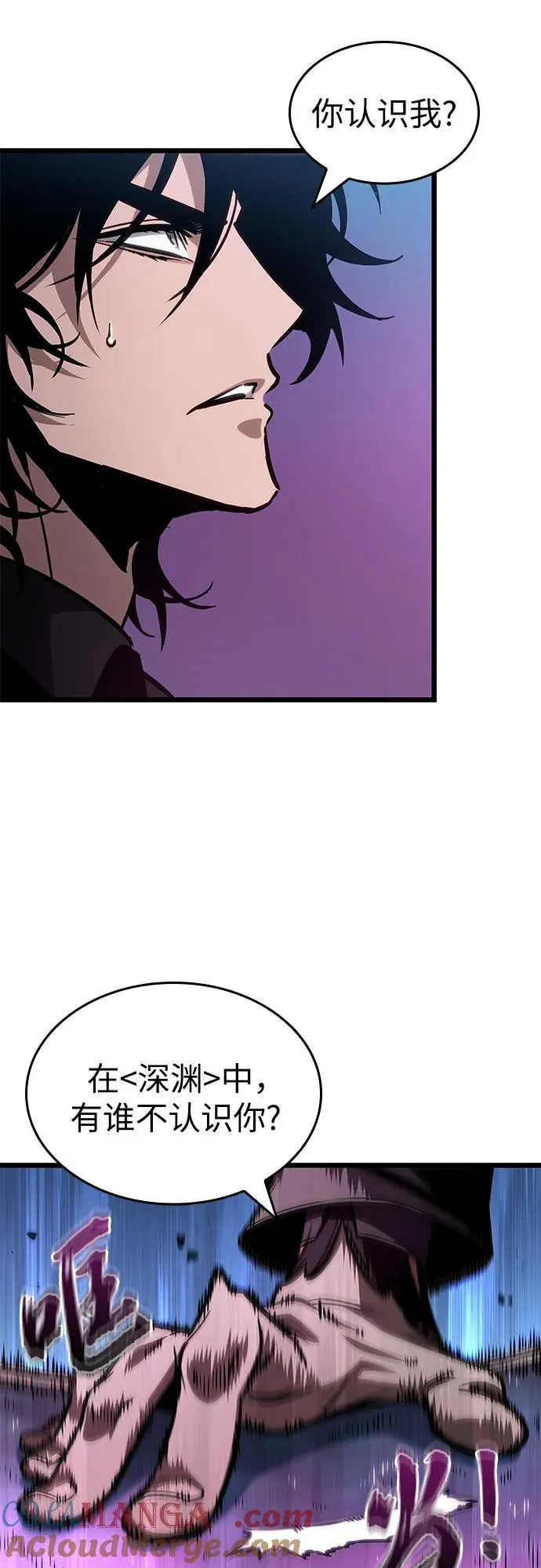 第175话 第43页