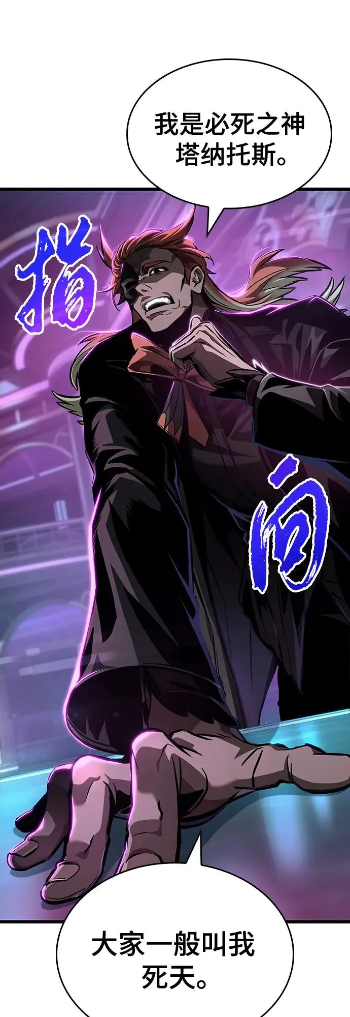 第175话 第45页