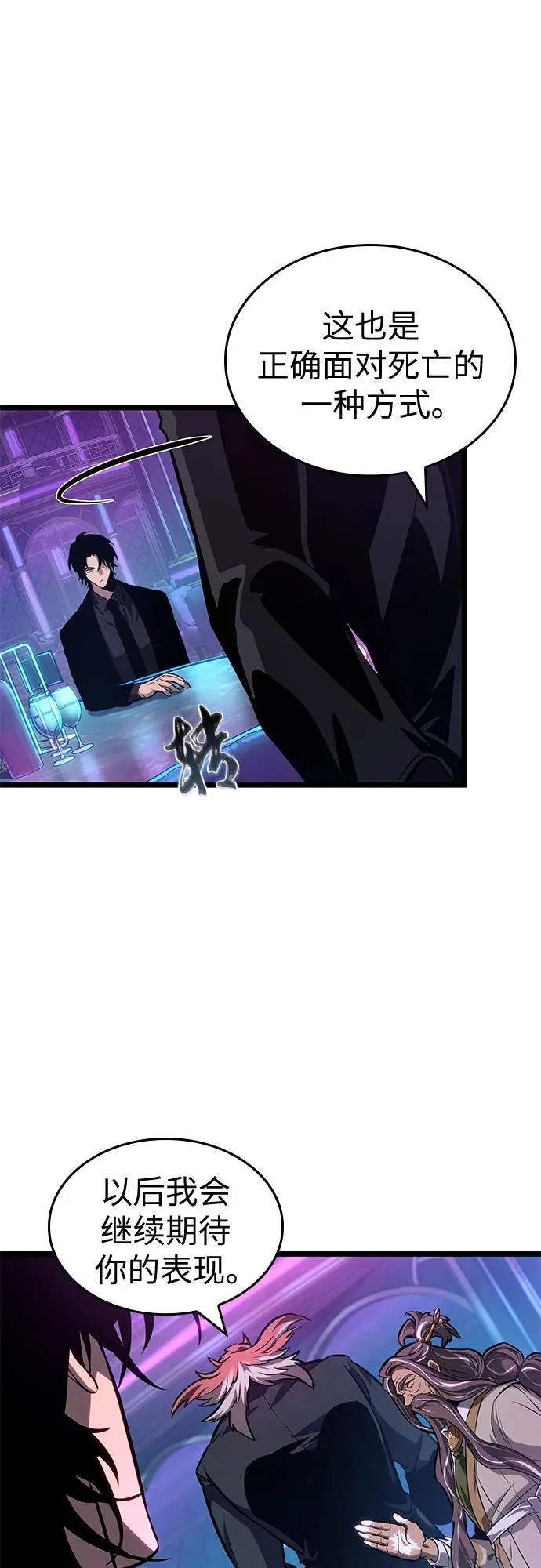 第175话 第48页