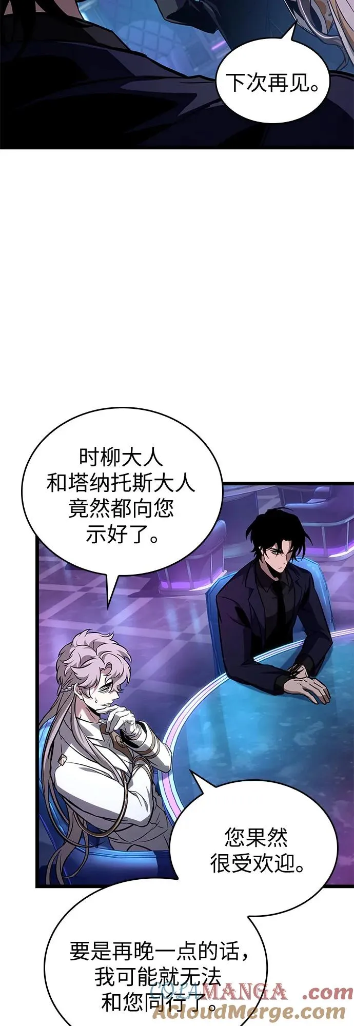第175话 第49页