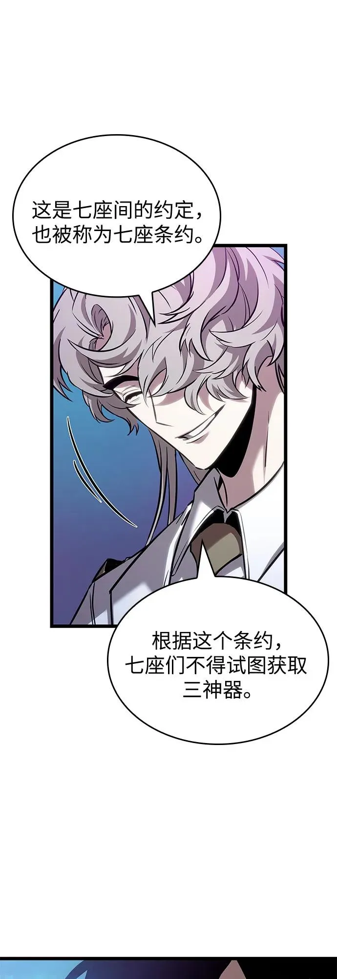 第175话 第51页