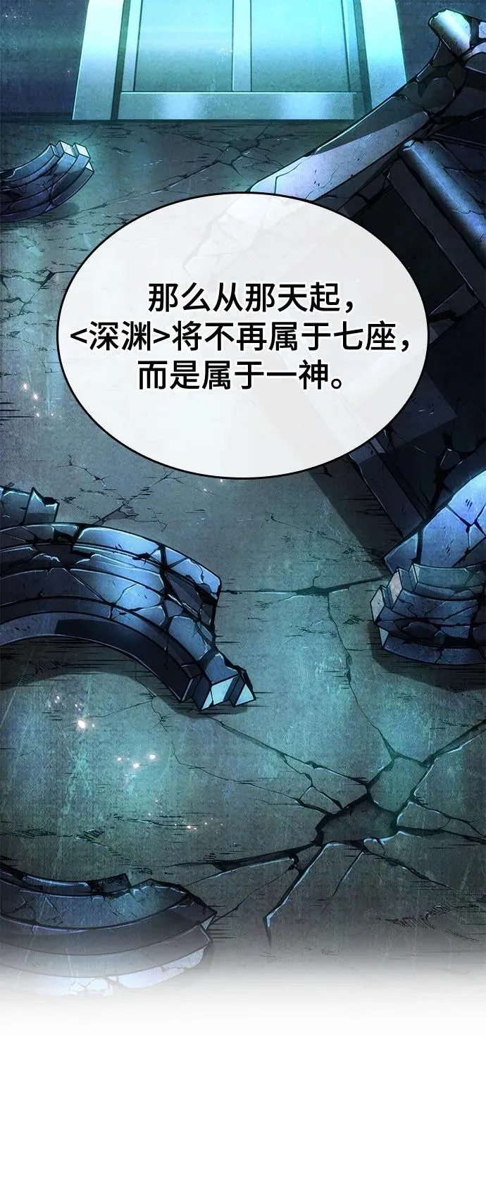 第175话 第53页