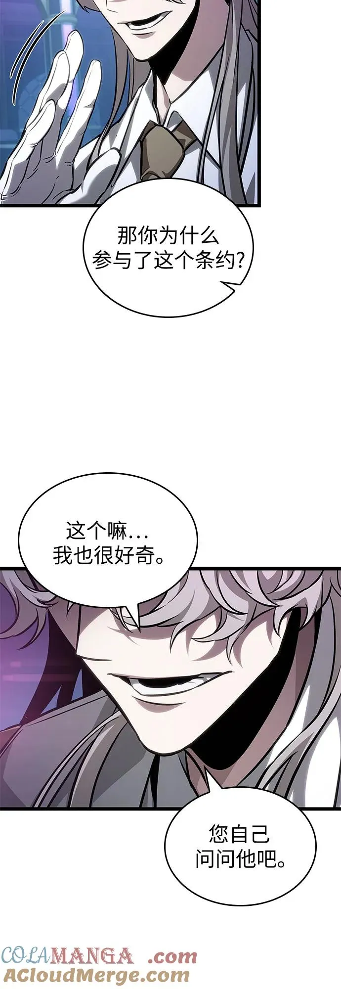 第175话 第55页