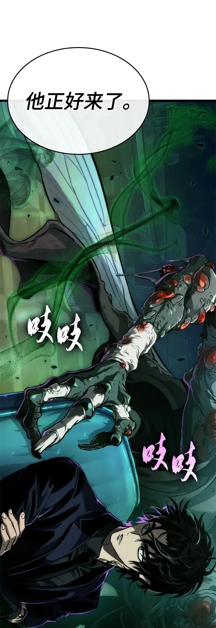 第175话 第57页