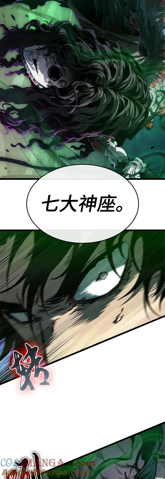 第175话 第58页