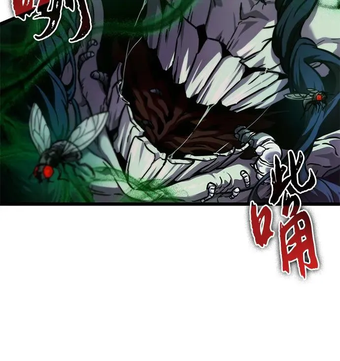 第175话 第59页