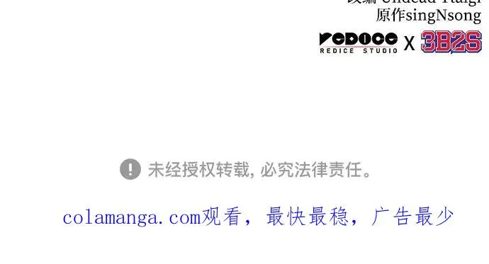第175话 第62页