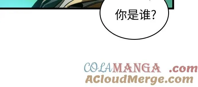 第130话 第7页