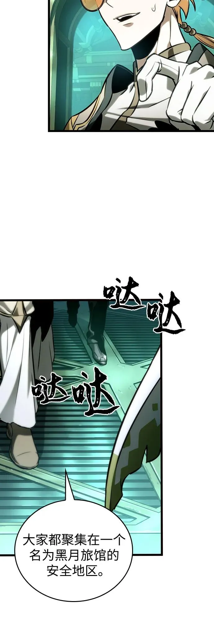 第130话 第12页
