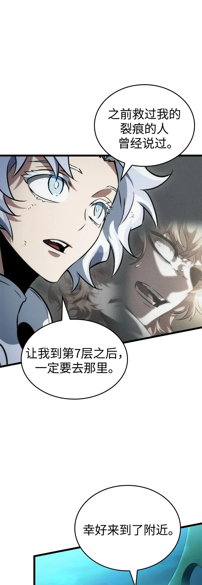 第130话 第15页