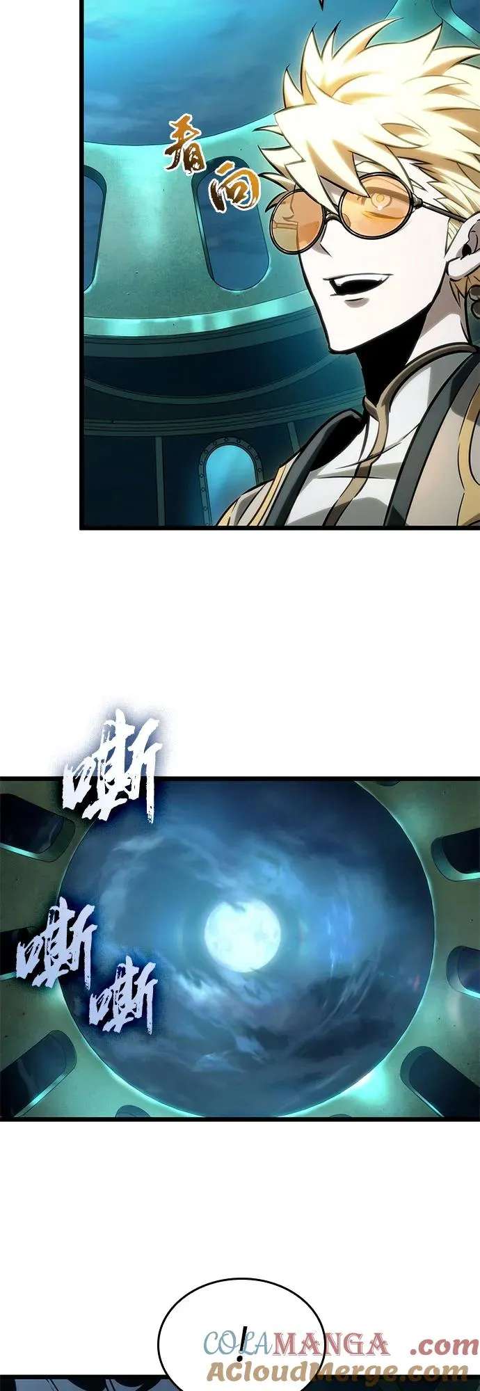 第130话 第16页