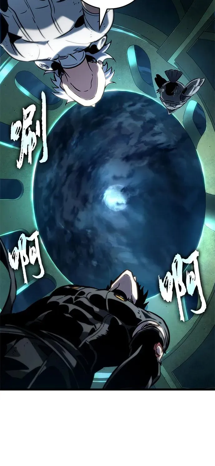 第130话 第17页