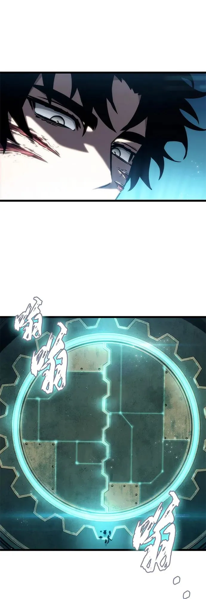 第130话 第18页