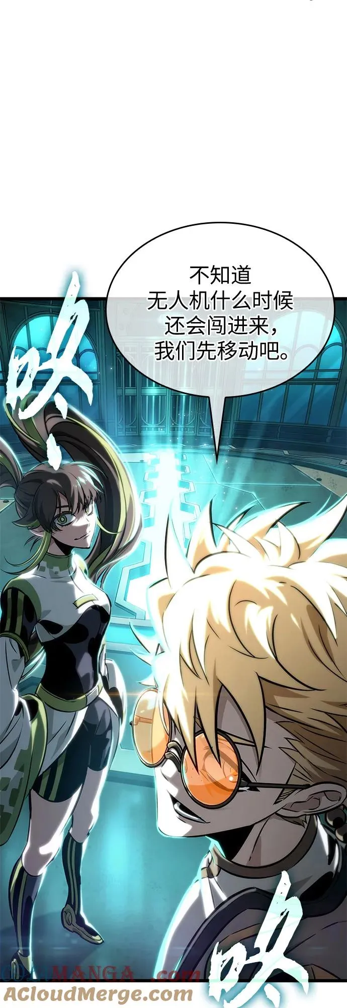 第130话 第19页