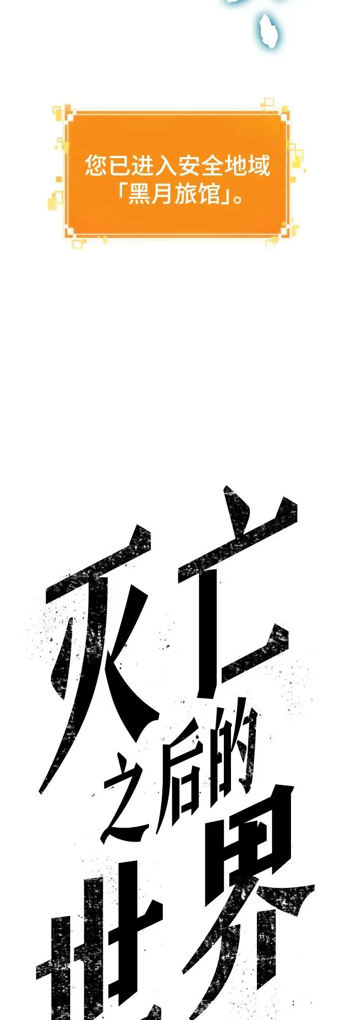 第130话 第20页