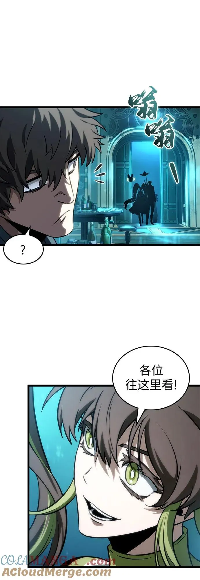 第130话 第22页