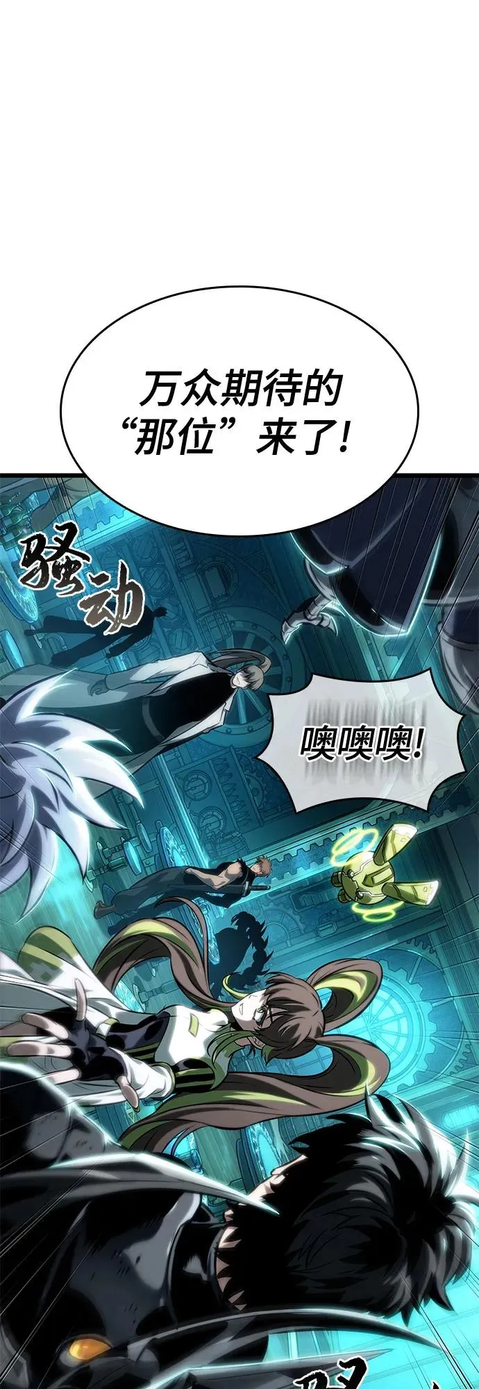 第130话 第23页