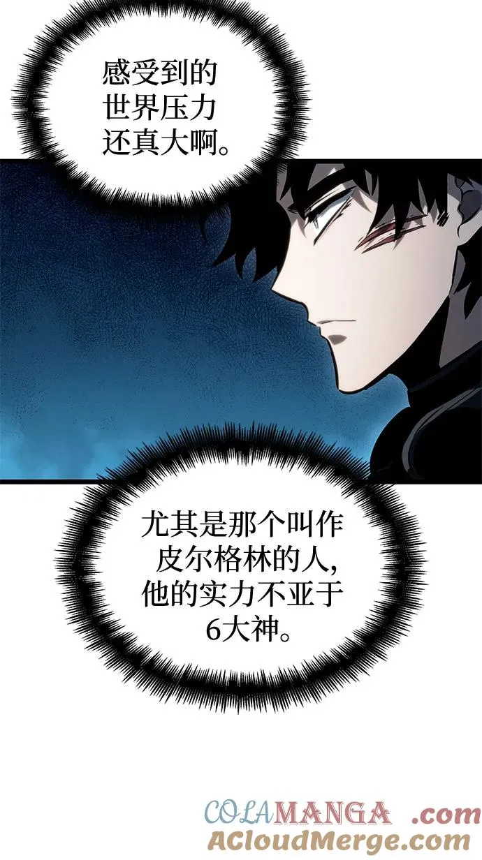 第130话 第28页