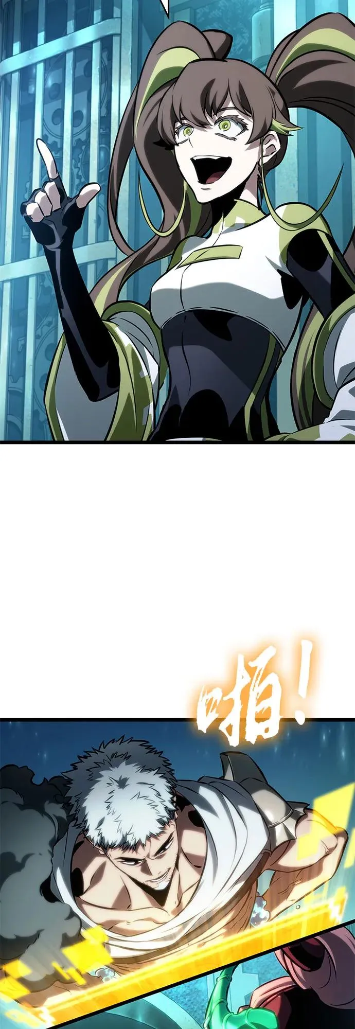 第130话 第30页