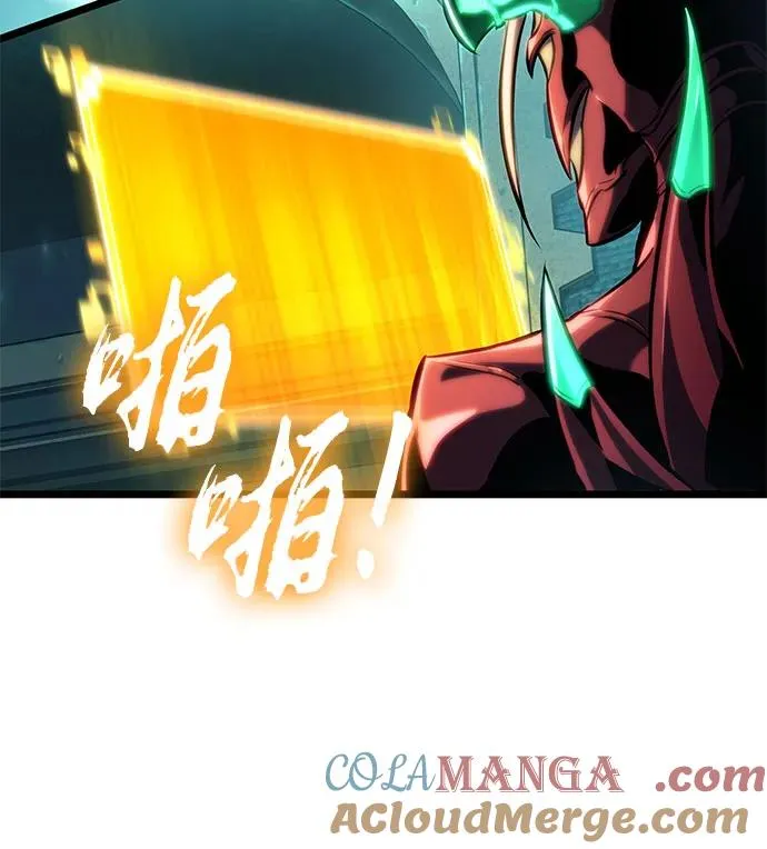 第130话 第31页