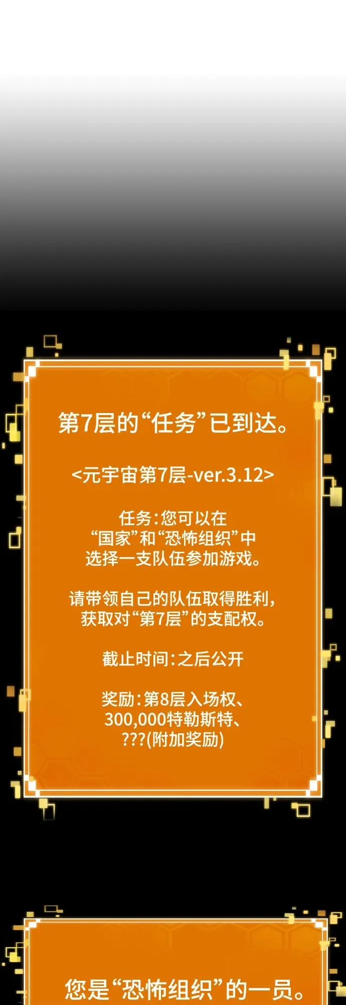 第130话 第32页