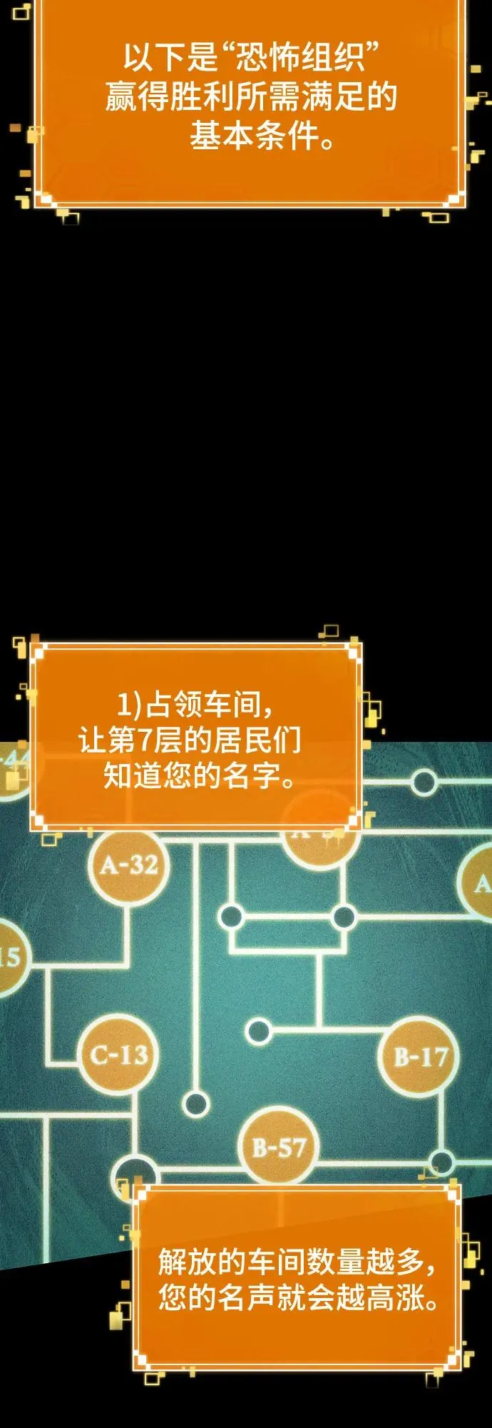第130话 第33页