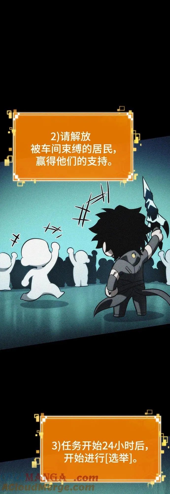 第130话 第34页
