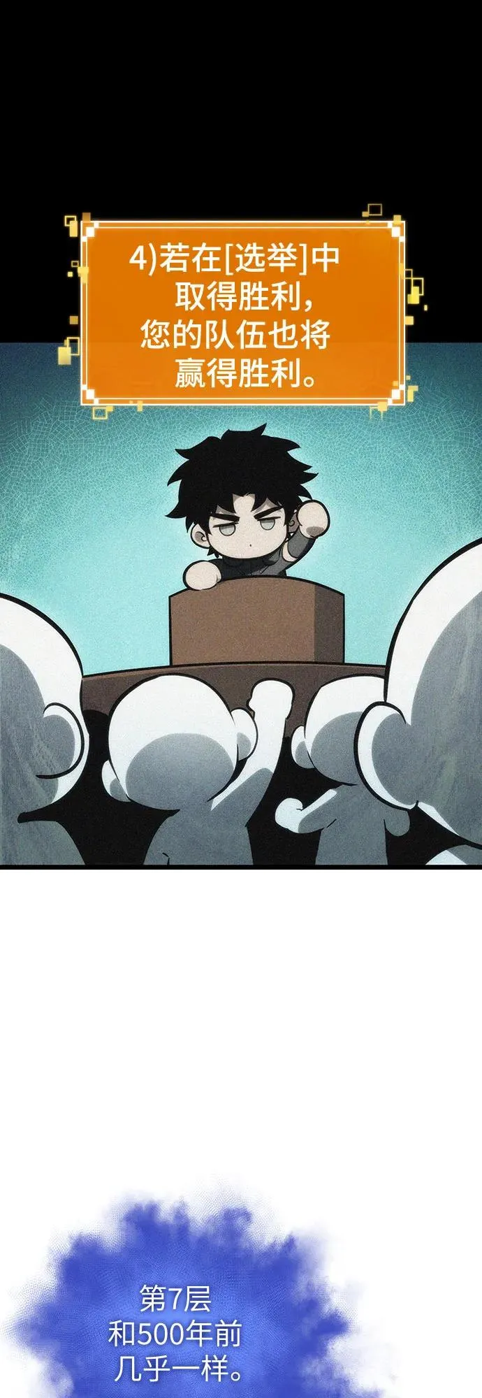 第130话 第36页