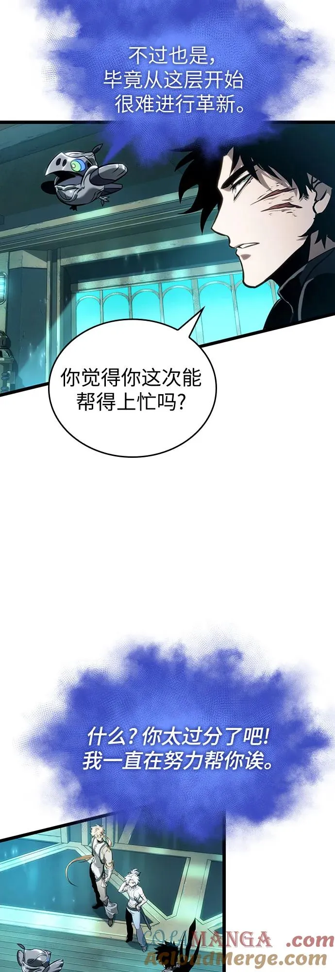第130话 第37页