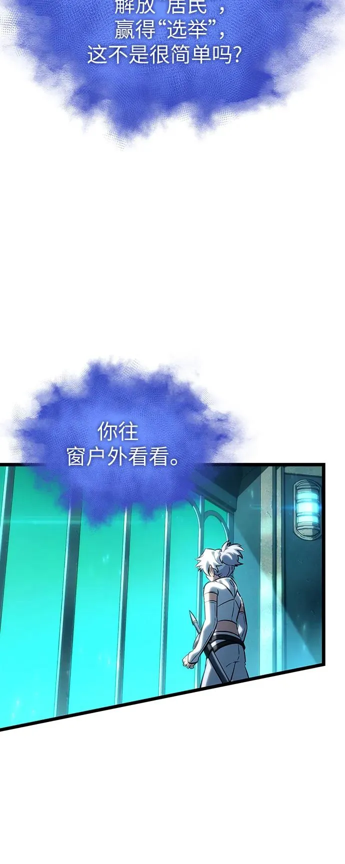 第130话 第39页