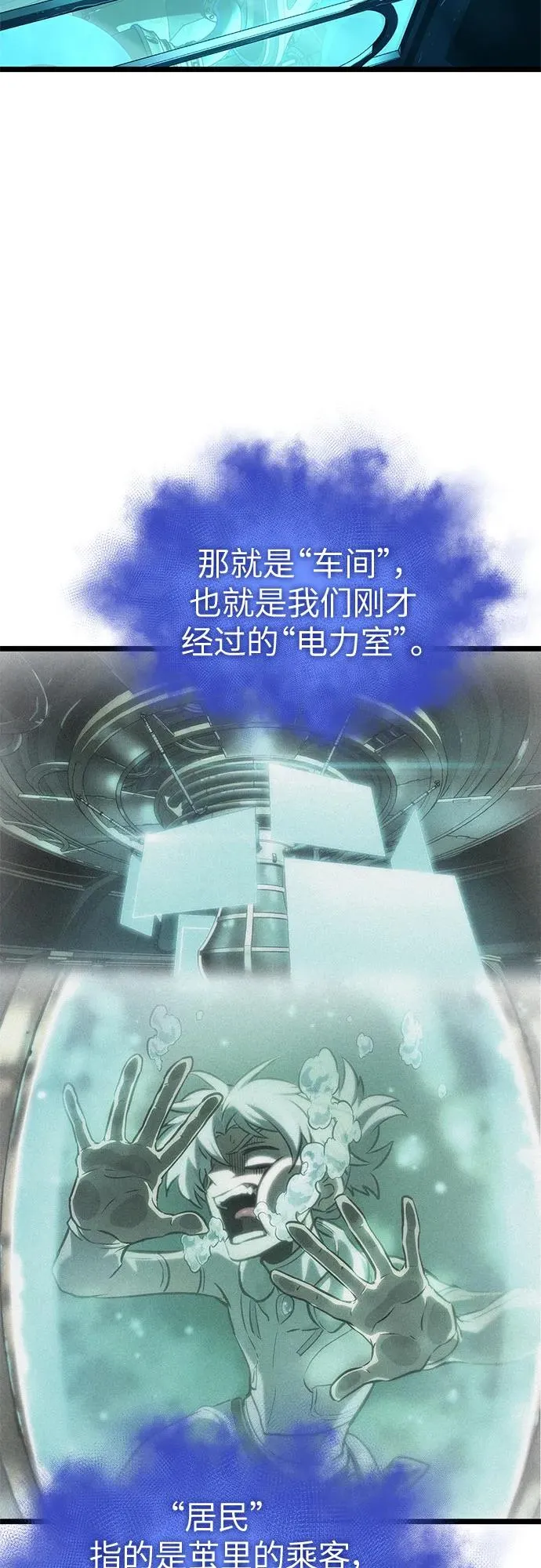 第130话 第41页