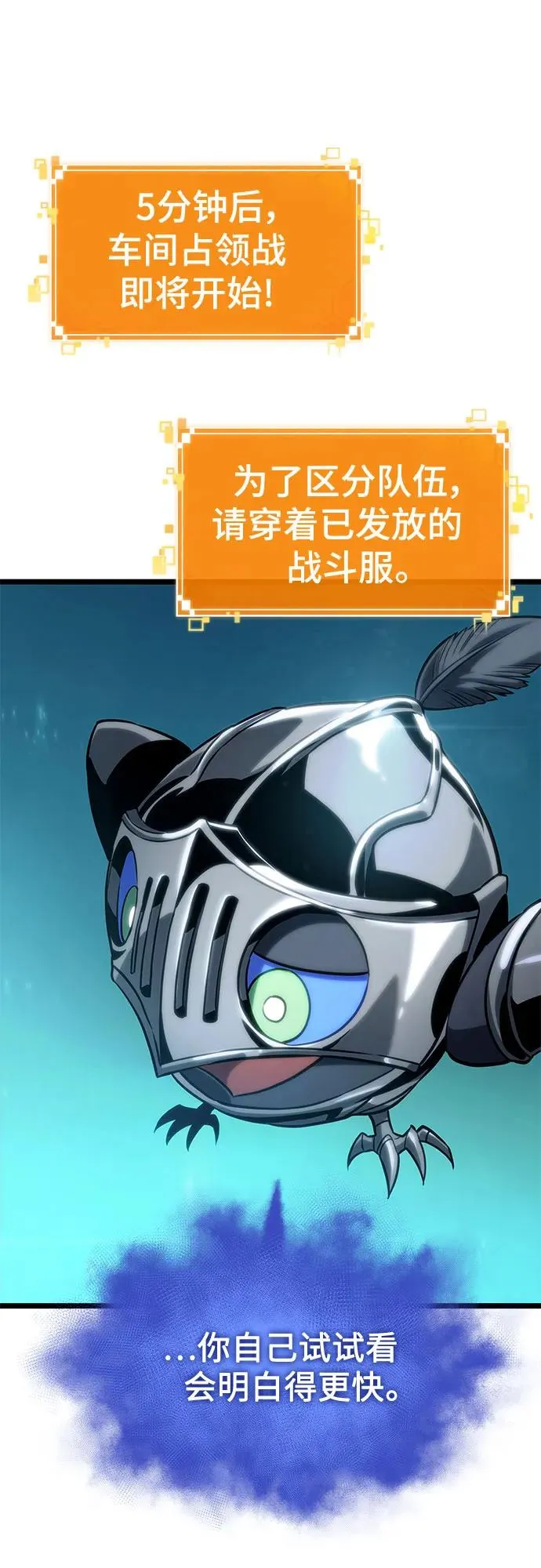 第130话 第44页