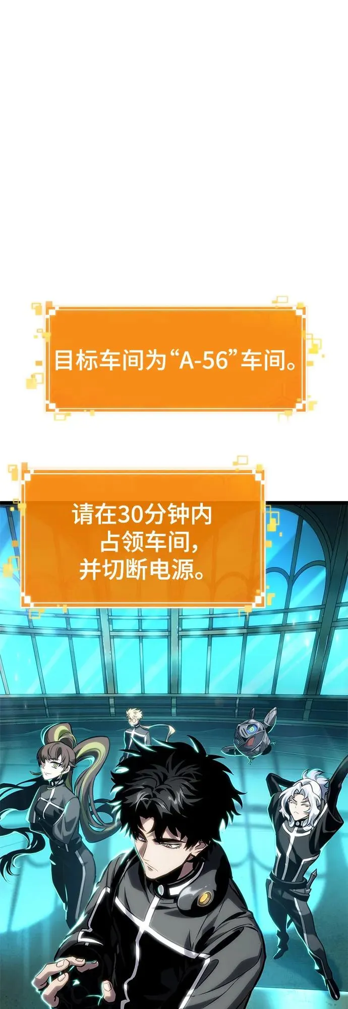 第130话 第45页
