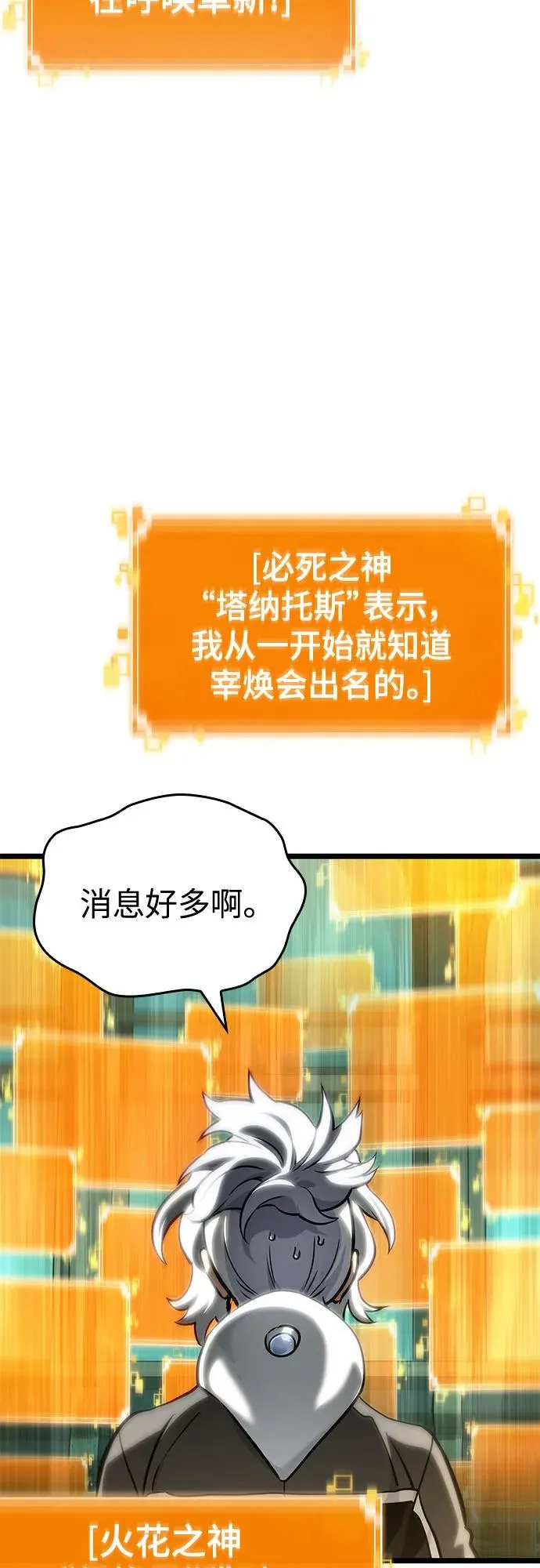 第130话 第50页