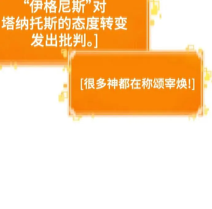第130话 第51页