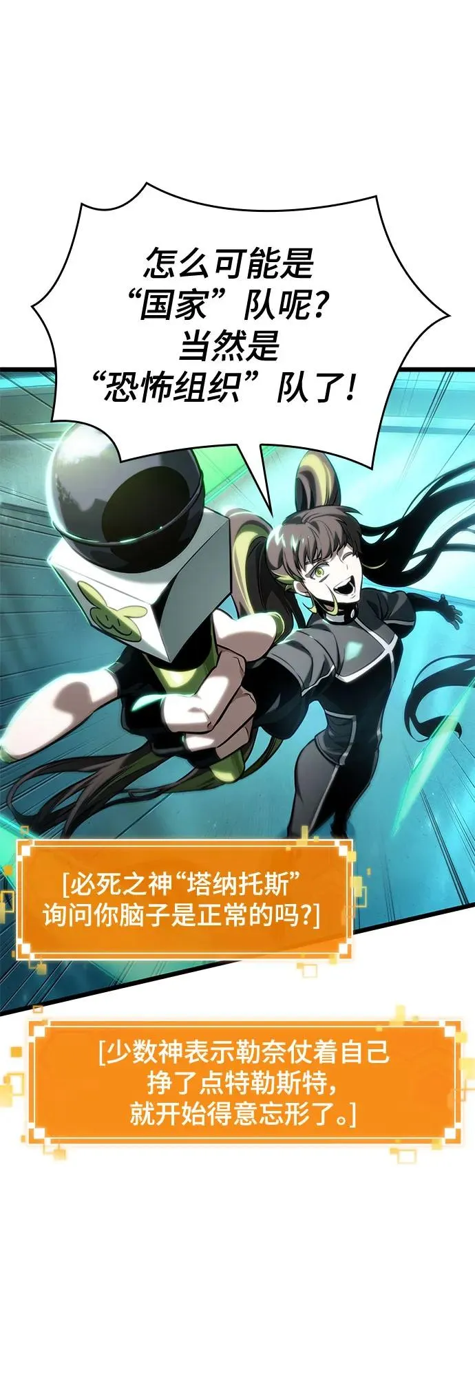 第130话 第56页