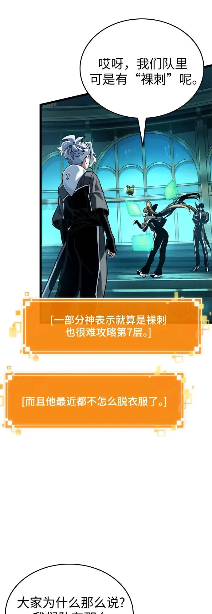 第130话 第57页