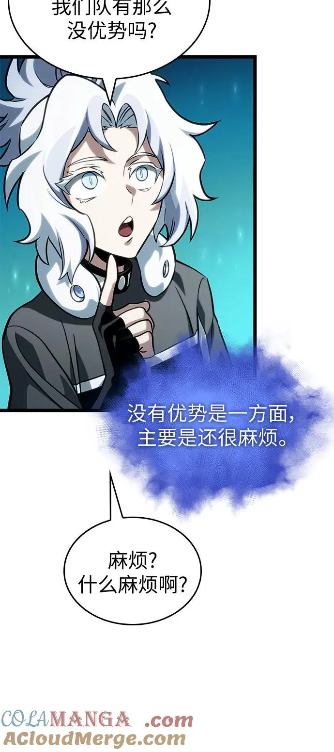 第130话 第58页