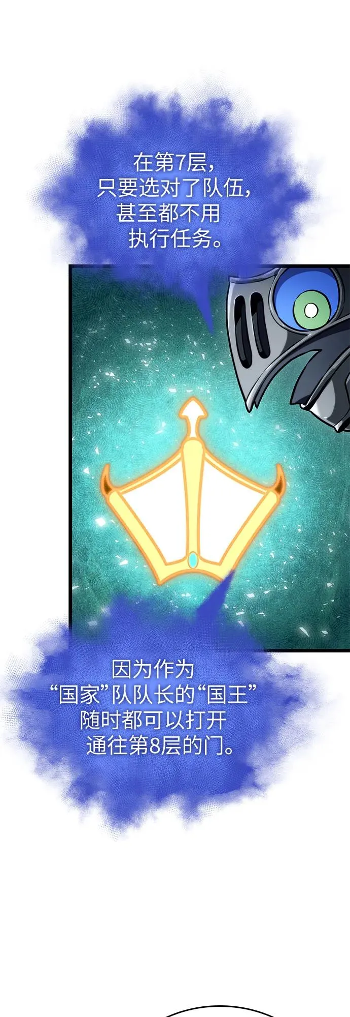 第130话 第59页