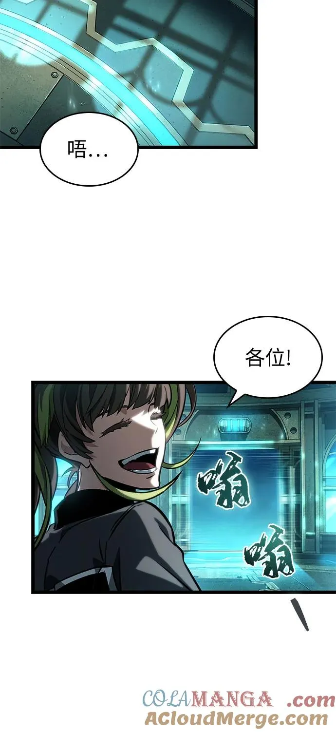第130话 第61页
